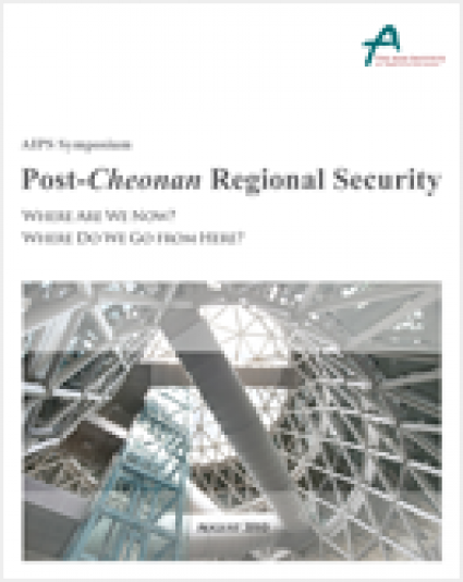 [Symposium] Post-Cheonan Regional Security