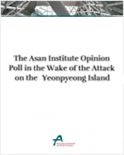 The Asan Institute Opinion Poll in the Wake of the Attack on the Yeonpyeong Island