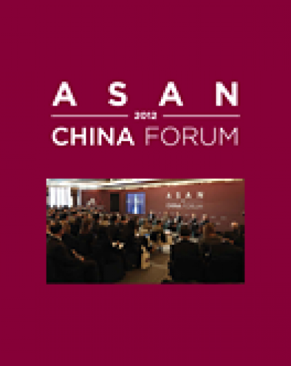 Asan China Forum 2012 – Proceedings
