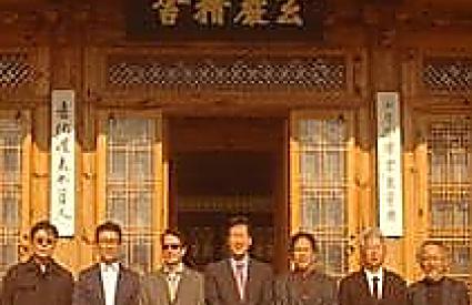 International Symposium on the Globalization of Confucianism