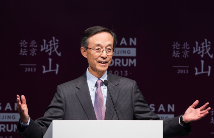 [Asan Beijing Forum 2013] Day 2 Opening Ceremony – Keynote Address