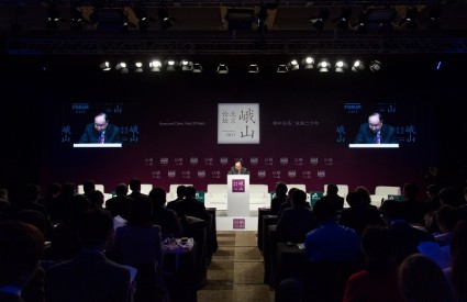 [Asan Beijing Forum 2013] Opening Remarks