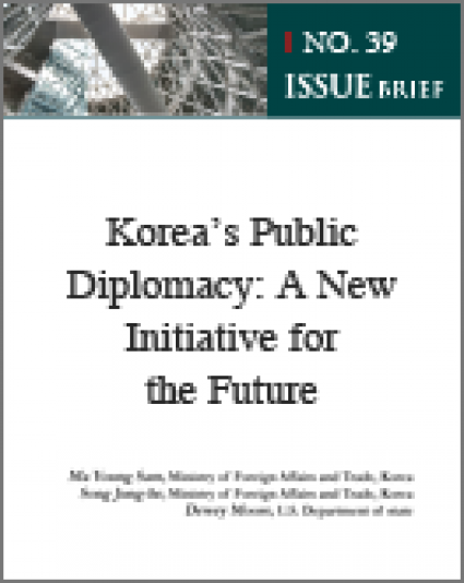 Korea’s Public Diplomacy: A New Initiative for the Future