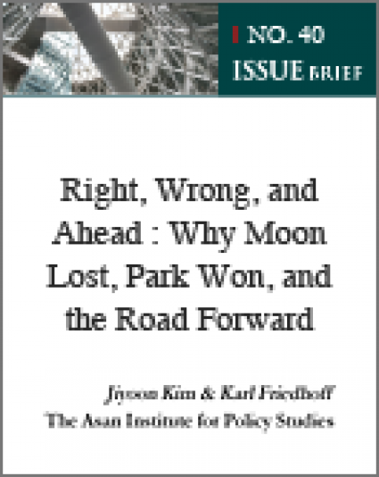Right, Wrong, and Ahead : Why Moon Lost, Park Won, and the Road Forward