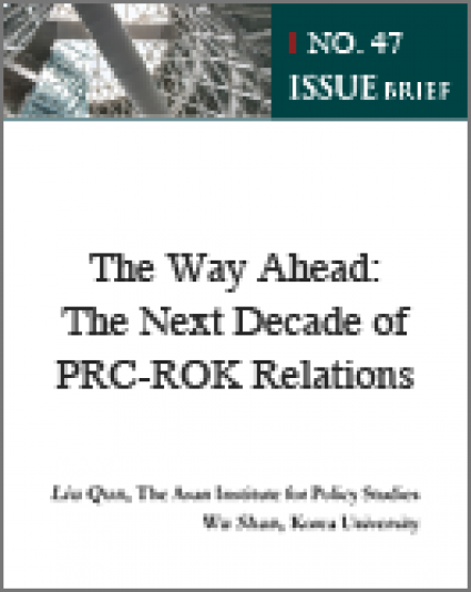 The Way Ahead: The Next Decade of PRC-ROK Relations