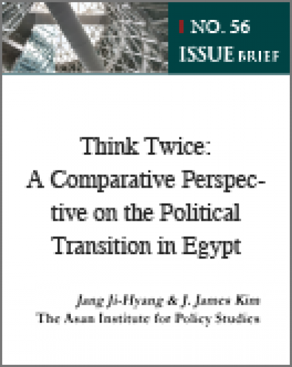 Think Twice: A Comparative Perspective on the Political Transition in Egypt