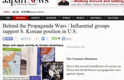 [The Japan News] Behind the Propaganda Wars / Influential groups support S. Korean position in U.S.