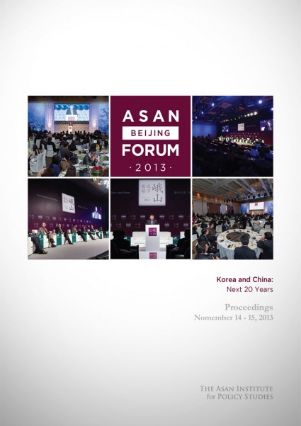 Asan Beijing Forum 2013 Proceedings