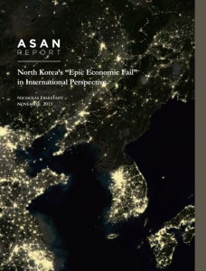 [Asan Report] North Korea’s Epic Economic Fail in International Perspective