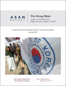 [Asan Report] The Giving Mind_cover(line)