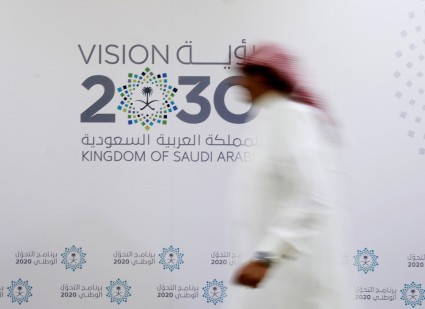 The Pain of Withdrawal: the Saudi 2030 vision