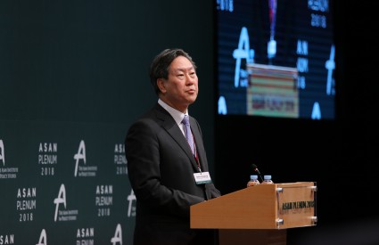 [Opening Ceremony] Welcoming Remarks, Keynote Address