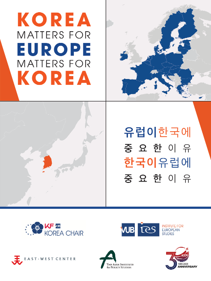 『유럽이 한국에 중요한 이유  한국이 유럽에 중요한 이유(Korea Matters for Europe matters for Korea)』