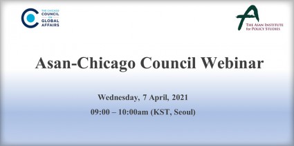 [Asan-Chicago Council Webinar] “Preventing Nuclear Proliferation and Reassuring America’s Allies”