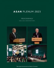 [Proceedings] Asan Plenum 2023