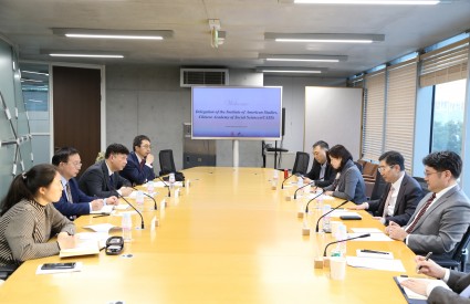 Asan Roundtable with the Delegation of the Institute of American Studies at the Chinese Academy of Social Sciences