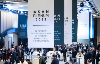 [Asan Plenum 2025] Highlight