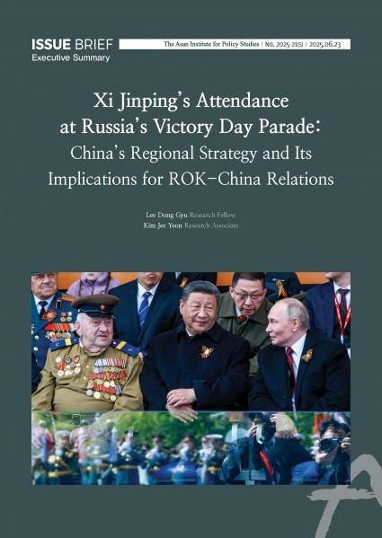 Xi Jinping’s Attendance at Russia’s Victory Day Parade: China’s Regional Strategy and Its Implications for ROK-China Relations