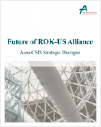 Future of the ROK-US Alliance