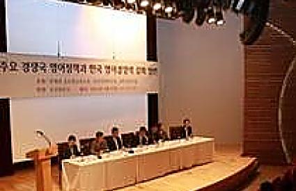 Ways to Enhance the Competitiveness of English Education in Korea and English Education Policy in Ot