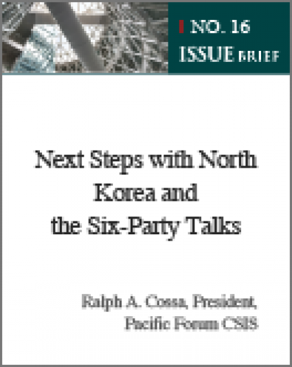 [Issue Brief No. 16] Next Steps with North Korea and the Six-Party Talks