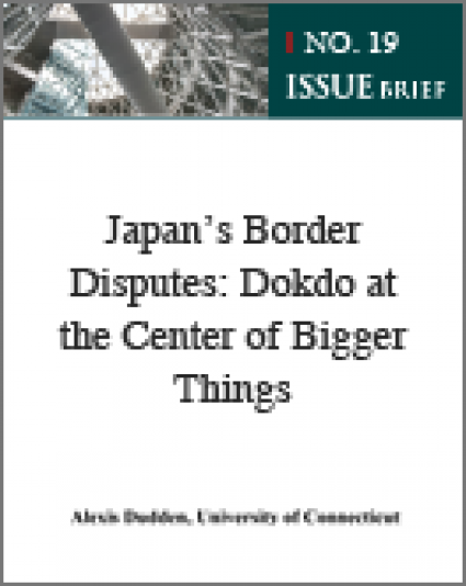 [Issue Brief No. 19] Japan’s Border Disputes: Dokdo at the Center of Bigger Things