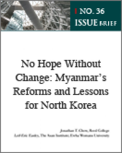 No Hope Without Change: Myanmar’s Reforms and Lessons for North Korea<a href="#1" name="a1"><sup>1</sup></a>