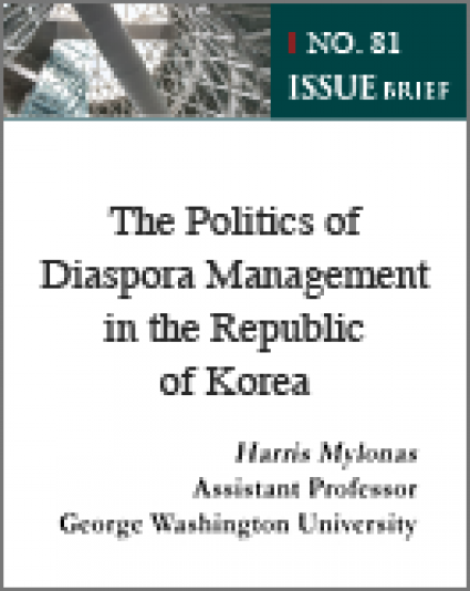 The Politics of Diaspora Management in the Republic of Korea