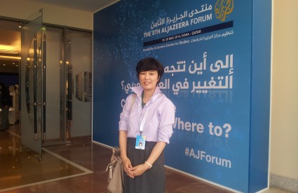 Dr. Jang Ji-Hyang speaks at the 8th Al Jazeera Forum