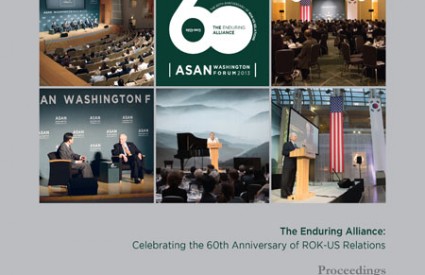 Asan Washington Forum 2013 – Proceedings