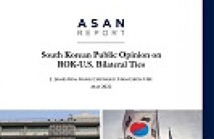 South Korean Public Opinion on ROK-U.S. Bilateral Ties