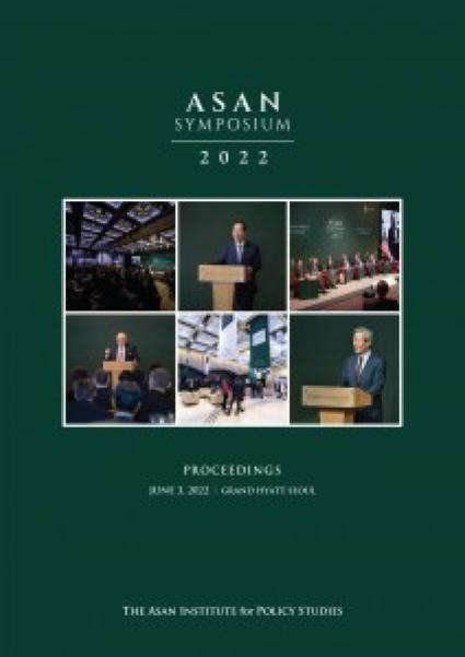 Asan Symposium 2022 Proceedings