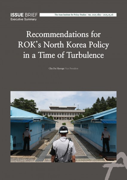 Recommendations for ROK’s North Korea Policy in a Time of Turbulence