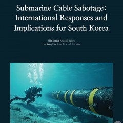 Submarine Cable Sabotage: International Responses and Implications for South Korea